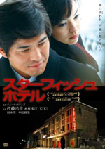 X^[tBbVze [DVD]