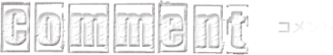 Comment