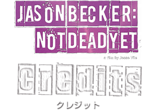 credits-クレジット-